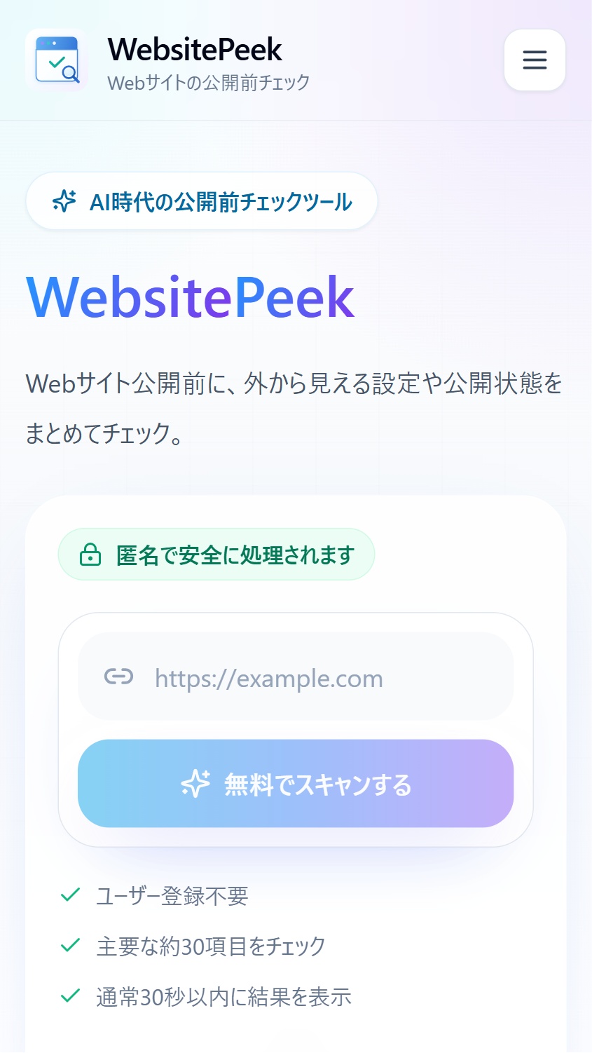 /assets/apps/websitepeek_screen01.png